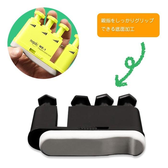 フィンガーグリップ 筋トレ リハビリ 指の握力 筋力 ハンド グリップ トレーニング 握力強化 ハンドトレーナー 機能訓練 |  | 04