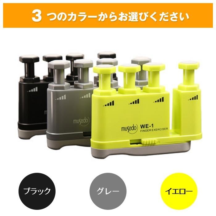 フィンガーグリップ 筋トレ リハビリ 指の握力 筋力 ハンド グリップ トレーニング 握力強化 ハンドトレーナー 機能訓練 |  | 06