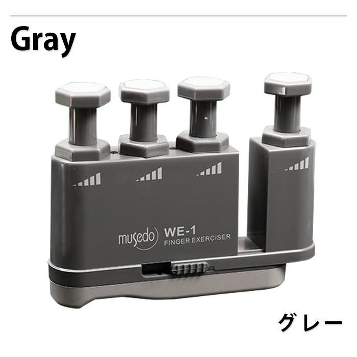 フィンガーグリップ 筋トレ リハビリ 指の握力 筋力 ハンド グリップ トレーニング 握力強化 ハンドトレーナー 機能訓練 |  | 08