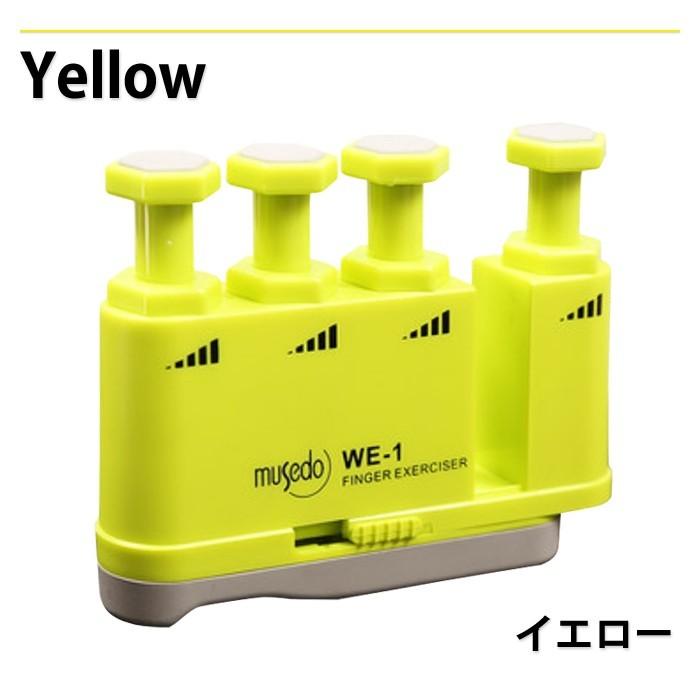 フィンガーグリップ 筋トレ リハビリ 指の握力 筋力 ハンド グリップ トレーニング 握力強化 ハンドトレーナー 機能訓練 |  | 09