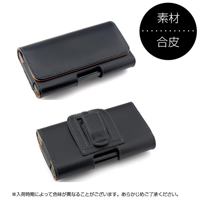 iPhone5 スマホ ベルトケース ベルトクリップ レザーケース カバーケース ホルダー ベルトポーチ iPhoneケース |  | 04