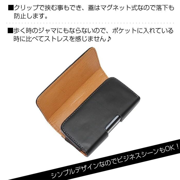 iPhone5 スマホ ベルトケース ベルトクリップ レザーケース カバーケース ホルダー ベルトポーチ iPhoneケース |  | 06