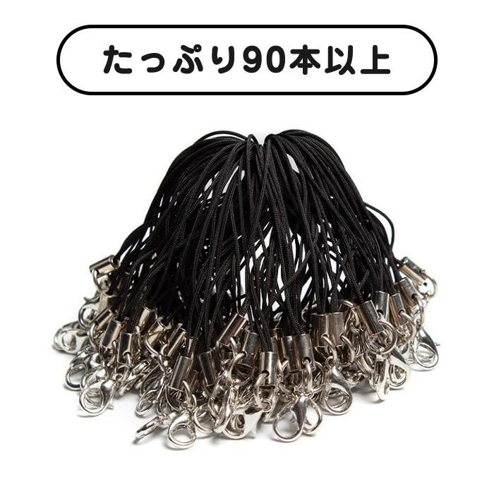 丸カン シルバー ストラップ キーホルダー パーツ カニカン 付き 銀 黒紐 クラフト 部品 素材 手芸用 |  | 01