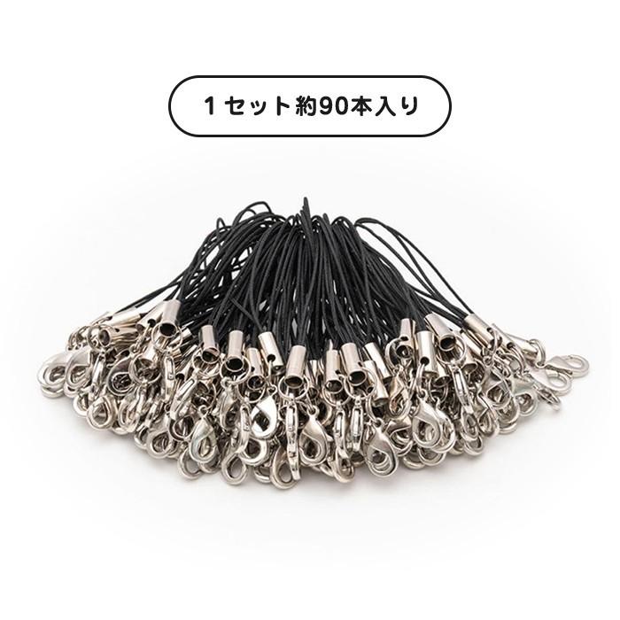 丸カン シルバー ストラップ キーホルダー パーツ カニカン 付き 銀 黒紐 クラフト 部品 素材 手芸用 |  | 06