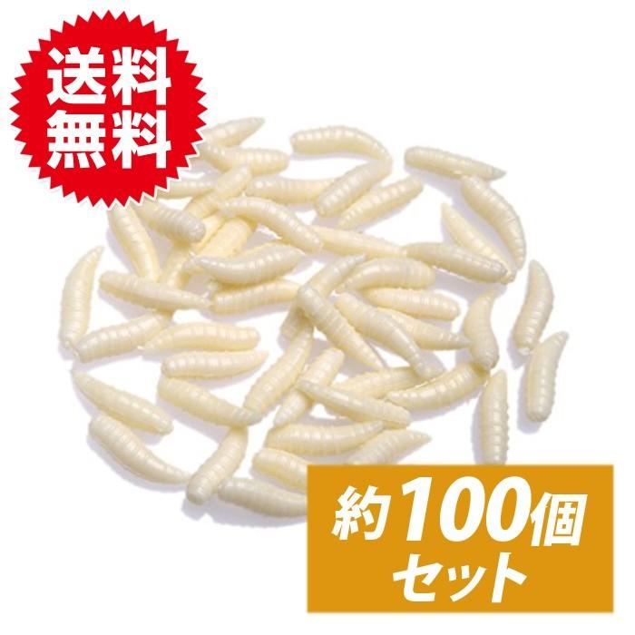 ソフトルアー 大量 約100個 うじ虫グラブ ソフト 餌 ワーム アイボリー