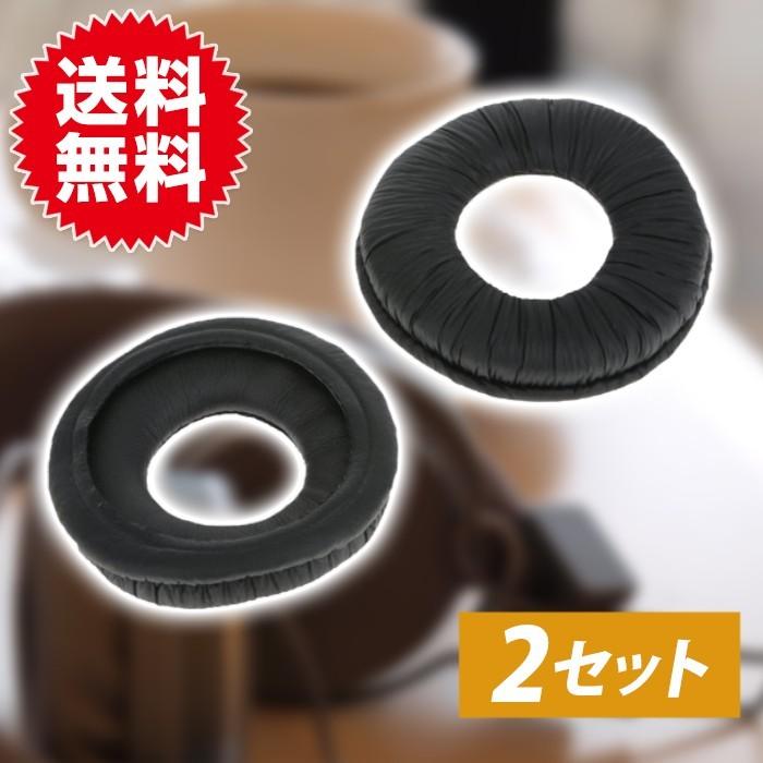 2組 4個入 ヘッドホン 交換用 イヤーパッド ヘッドフォン用 イヤークッション MDR-V150 V250 V300 スペア | 