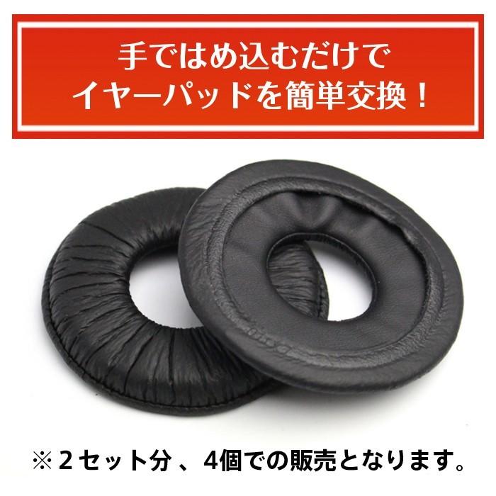 2組 4個入 ヘッドホン 交換用 イヤーパッド ヘッドフォン用 イヤークッション MDR-V150 V250 V300 スペア |  | 01