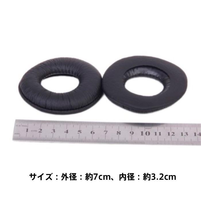 2組 4個入 ヘッドホン 交換用 イヤーパッド ヘッドフォン用 イヤークッション MDR-V150 V250 V300 スペア |  | 02