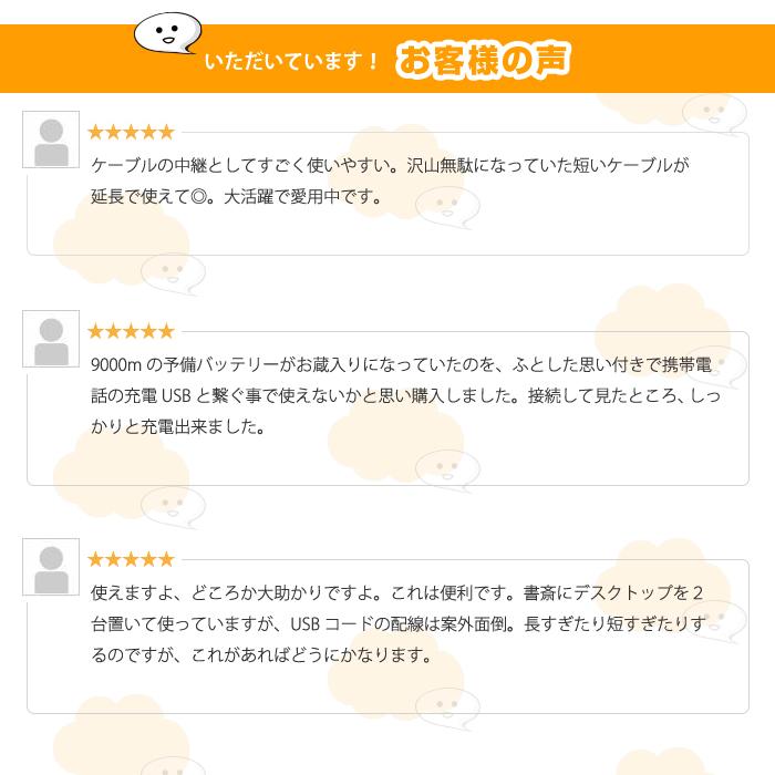 USBアダプタ Aタイプ コネクタ メスからメス 変換 整理整頓 省スペース ケーブル 中継アダプタ |  | 02