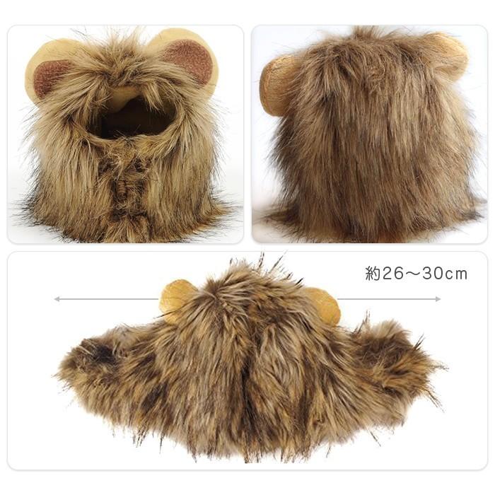 ペット用 ライオンキャップ タテガミ ハロウィン コスプレ 猫 ネコ 