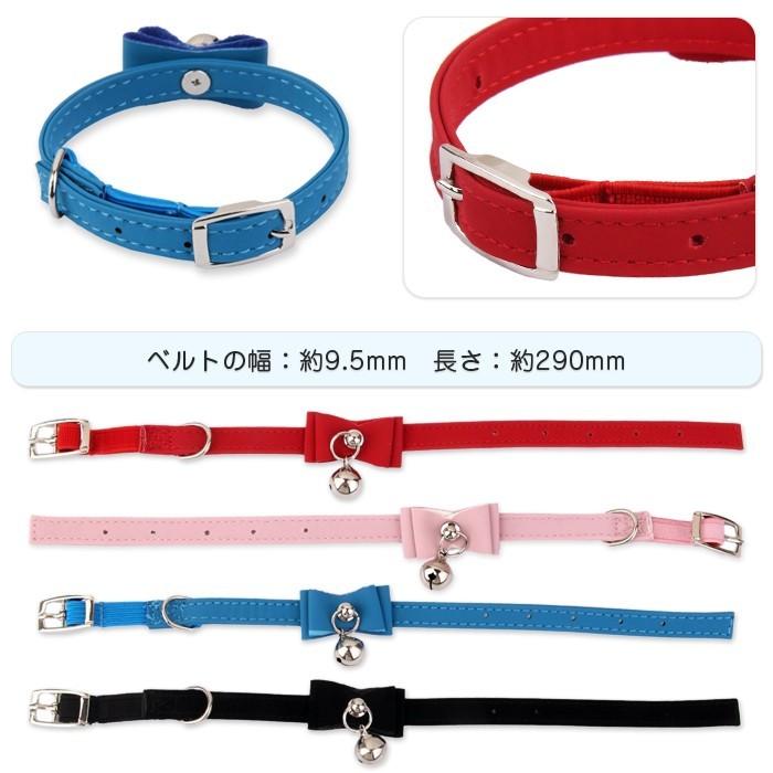 バックル式 アジャスター付 子猫 首輪 リボン 鈴 鈴付 猫用 子犬 フェレットにも ペットグッズ ネックストラップ |  | 03
