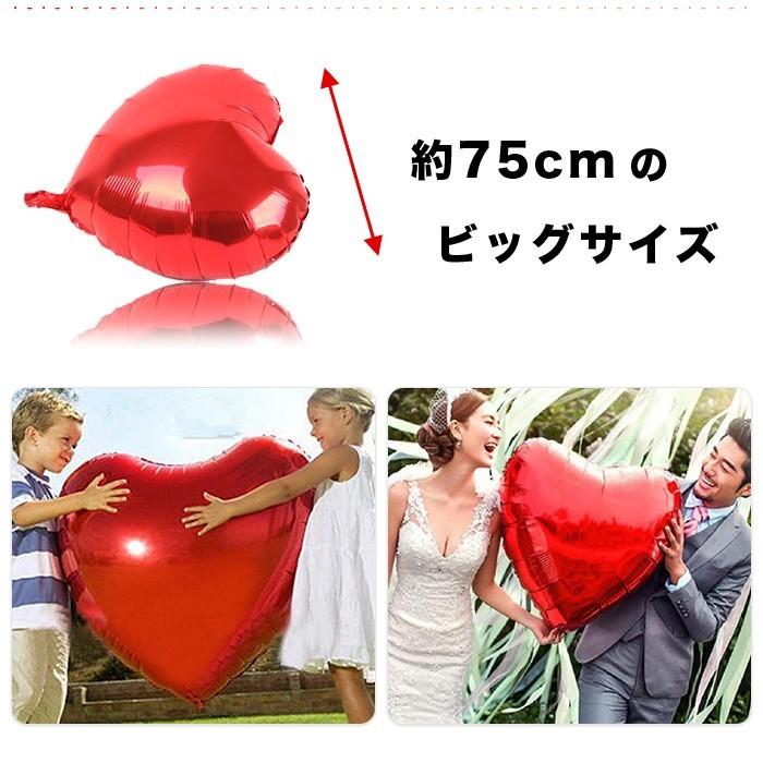 10枚セット 75cm 特大 ハート型 風船 バルーン フィルムバルーン ハート 赤 ピンク アルミ メタリック フォイル |  | 02