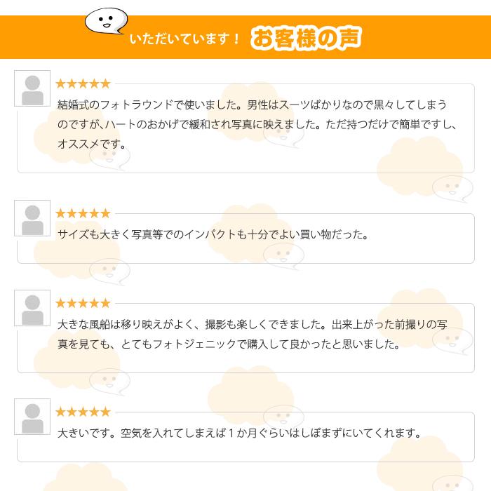 10枚セット 75cm 特大 ハート型 風船 バルーン フィルムバルーン ハート 赤 ピンク アルミ メタリック フォイル |  | 06