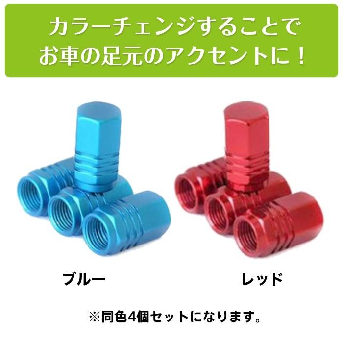 4個セット タイヤ エアバルブ キャップ ホイール ドレスアップ アルミ 計量 腐食防止 アルマイト 車 オートバイ |  | 01