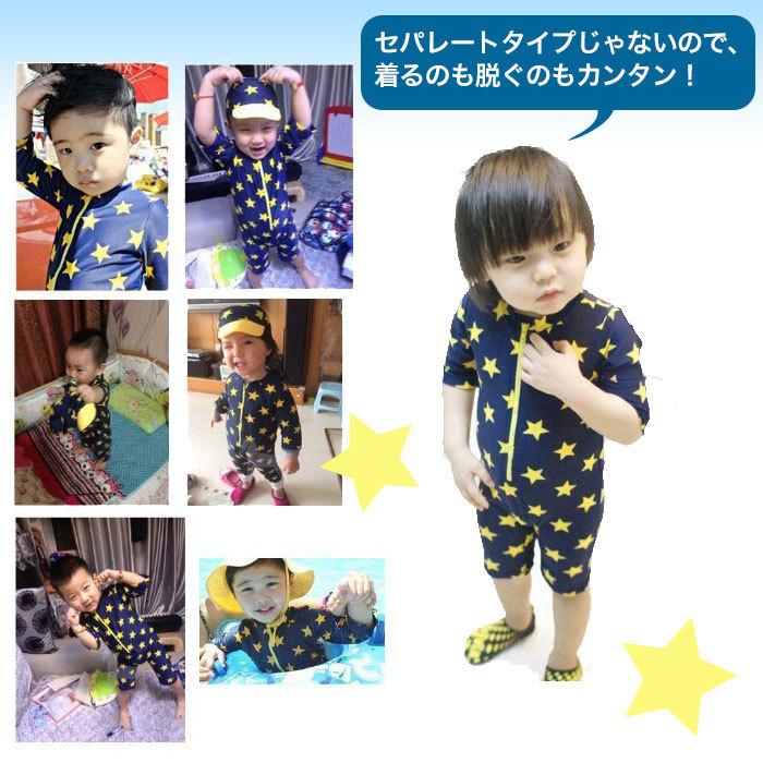 帽子付き 2点セット キッズ水着 子供水着 子供 ラッシュガード プール 海 水浴び 90 100 サイズ |  | 03
