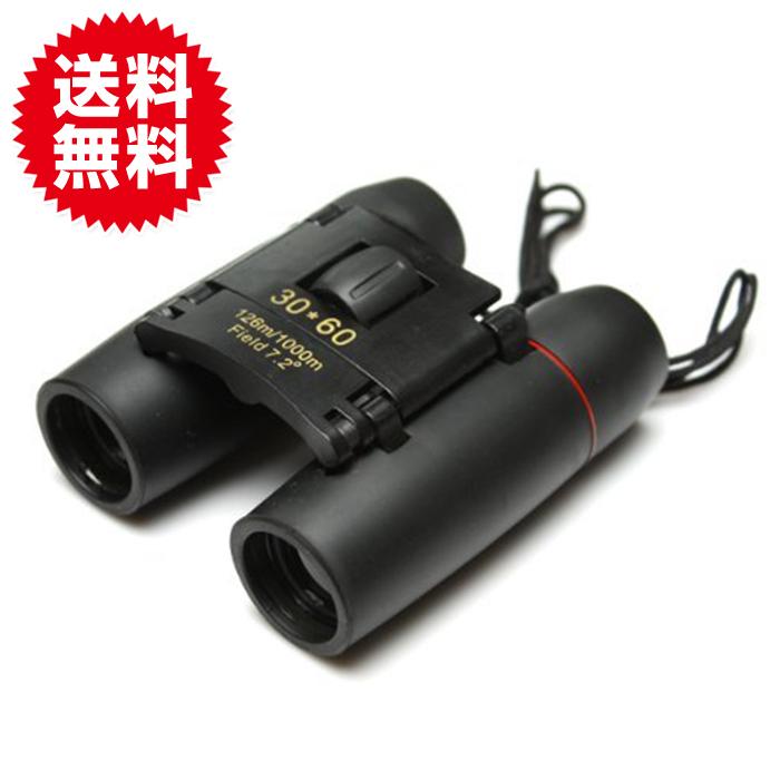 軽量 コンパクト 小型 双眼鏡 30倍 60倍 オペラグラス スポーツ コンサート ライブ バード ウオッチング 登山 | 