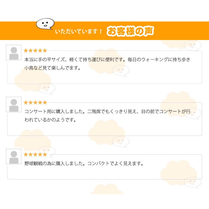 軽量 コンパクト 小型 双眼鏡 30倍 60倍 オペラグラス スポーツ コンサート ライブ バード ウオッチング 登山 |  | 04