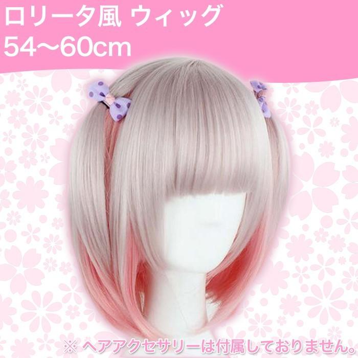ロリータ 風 フル ウィッグ ボブ コスチューム用 小物 メイド コスプレ エクステ 仮装 ハロウィン パーティー |  | 01