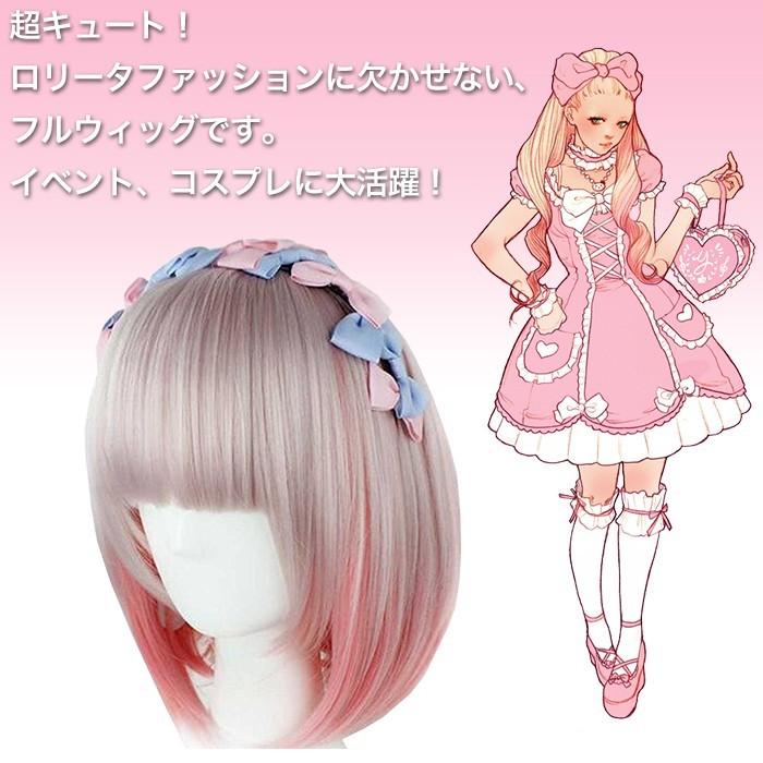 ロリータ 風 フル ウィッグ ボブ コスチューム用 小物 メイド コスプレ エクステ 仮装 ハロウィン パーティー |  | 02