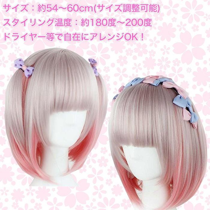 ロリータ 風 フル ウィッグ ボブ コスチューム用 小物 メイド コスプレ エクステ 仮装 ハロウィン パーティー |  | 03