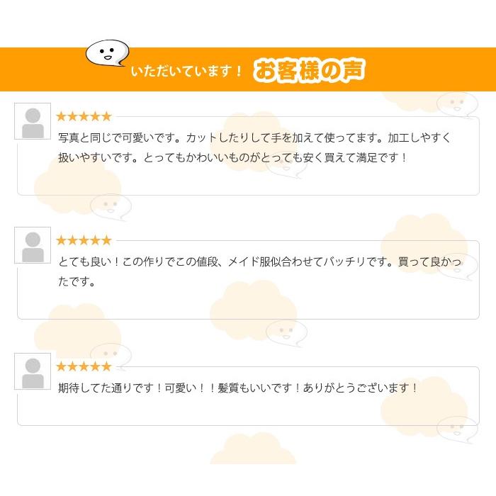 ロリータ 風 フル ウィッグ ボブ コスチューム用 小物 メイド コスプレ エクステ 仮装 ハロウィン パーティー |  | 04