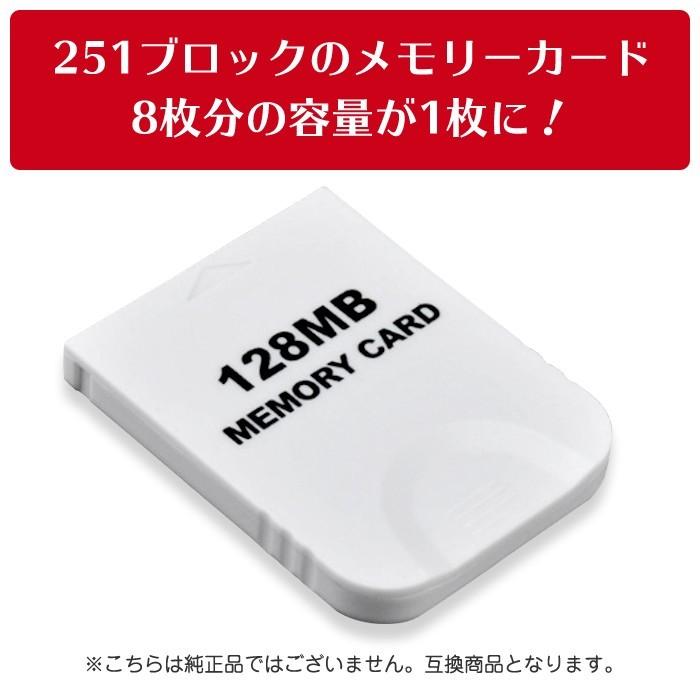 大容量 データ保存 メモリーカード 128MB Wii ゲームキューブ 対応 2043ブロック |  | 01