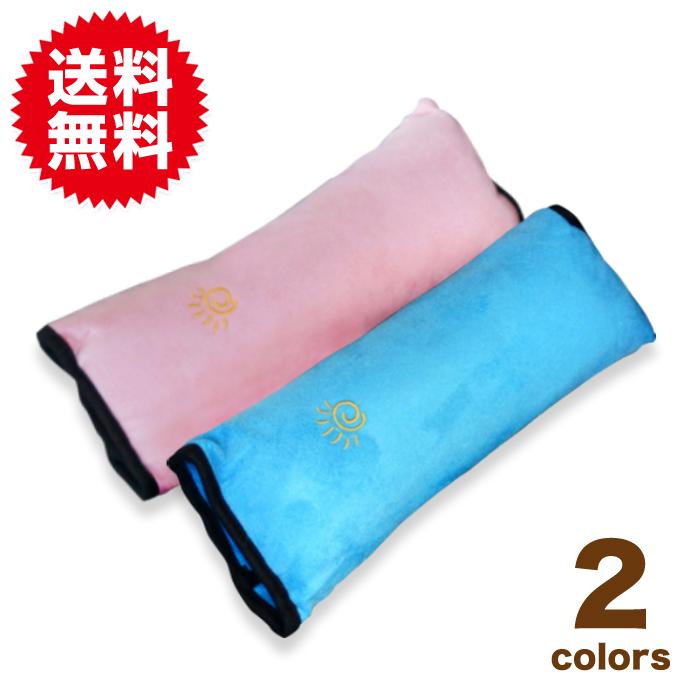 シートベルト クッション 枕 シートベルトカバー ヘルパー 子供 キッズ まくら ドライブ シートベルトストッパー | 