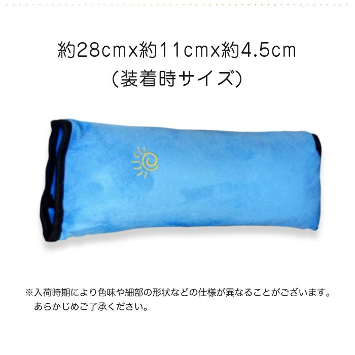 シートベルト クッション 枕 シートベルトカバー ヘルパー 子供 キッズ まくら ドライブ シートベルトストッパー |  | 02