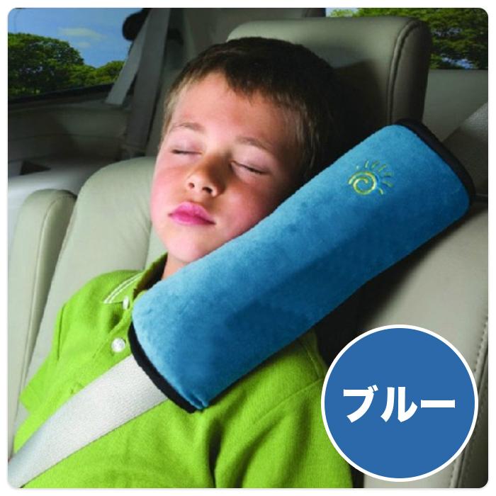 シートベルト クッション 枕 シートベルトカバー ヘルパー 子供 キッズ まくら ドライブ シートベルトストッパー |  | 03