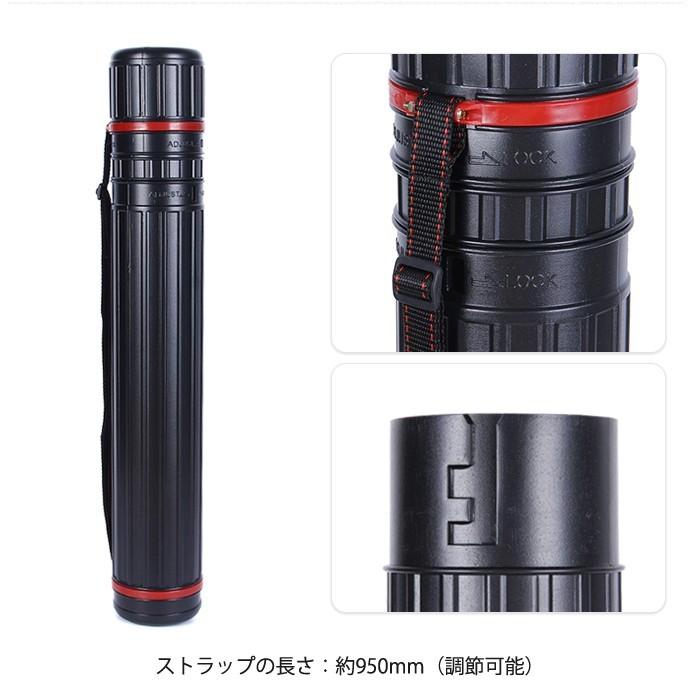 肩掛けストラップ付 図面 製図 アジャスターケース ポスターケース A1 B1 A0 収納可能 伸縮 キャップロック式 丸筒型 |  | 03