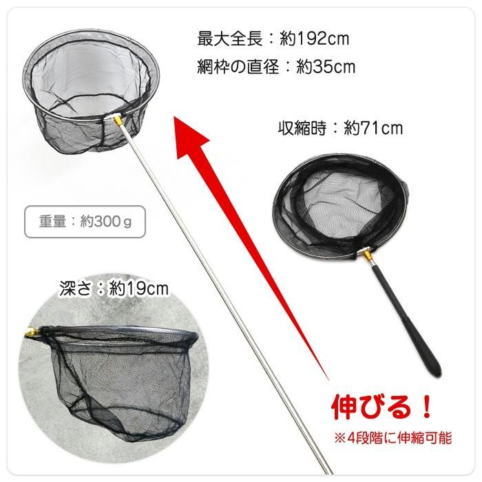 ケース付 伸縮 折りたたみ式 玉網 ランディングネット ワンタッチネット 軽量 コンパクト ナイロン網 釣り フィッシング タモ網 |  | 02