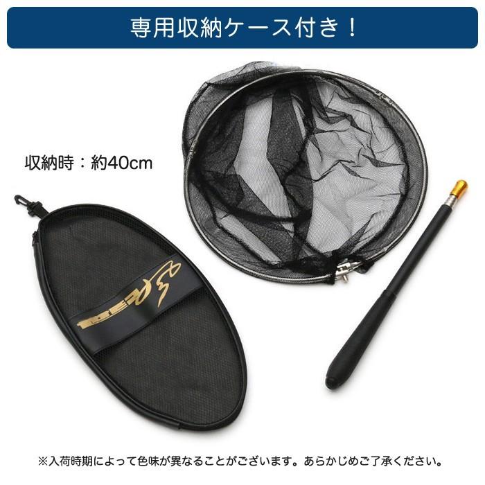 ケース付 伸縮 折りたたみ式 玉網 ランディングネット ワンタッチネット 軽量 コンパクト ナイロン網 釣り フィッシング タモ網 |  | 06