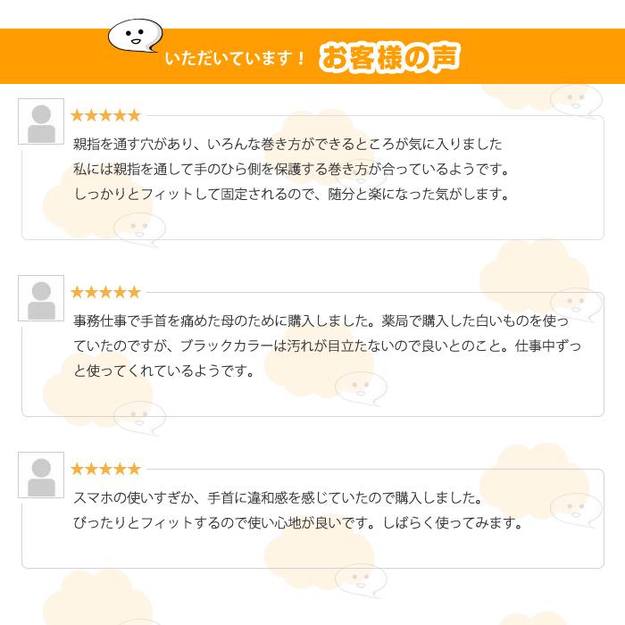 2枚入 手首 サポーター 固定 リストガード スポーツ 野球 テニス バレーボール ゴルフ 手首の固定 対策 予防 リストラップ |  | 05