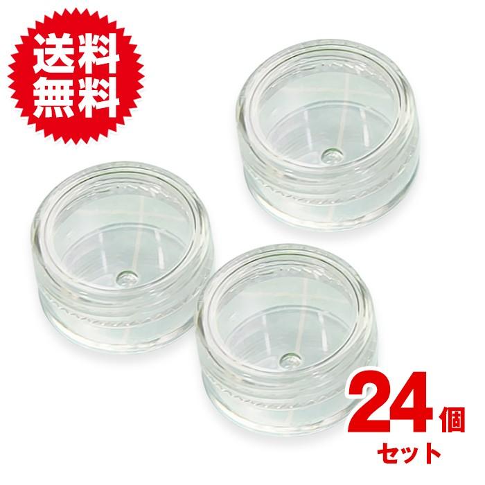 外ケース付き 24個入り ビーズ 収納ケース 小分け キャップ付き 丸ケース 手芸 小物入れ 部品 保管 アクセサリー パーツ | 