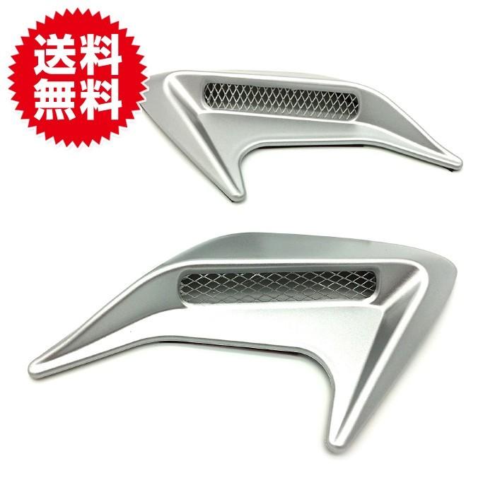 貼るだけ 簡単 ドレスアップ ダミー フェンダーダクト 左右分 ダミーダクト 汎用 ダミーフェンダーダクト カー用品 パーツ 外装 | 