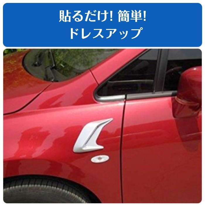 貼るだけ 簡単 ドレスアップ ダミー フェンダーダクト 左右分 ダミーダクト 汎用 ダミーフェンダーダクト カー用品 パーツ 外装 |  | 01