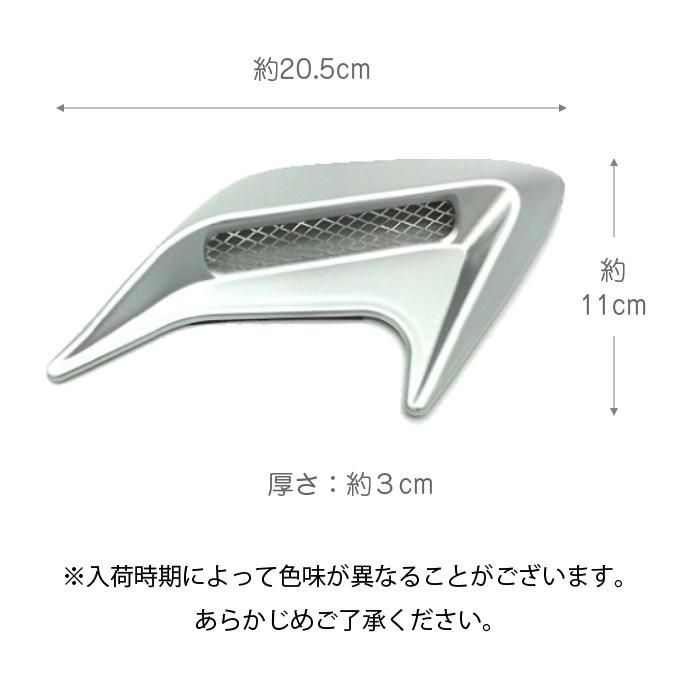 貼るだけ 簡単 ドレスアップ ダミー フェンダーダクト 左右分 ダミーダクト 汎用 ダミーフェンダーダクト カー用品 パーツ 外装 |  | 02