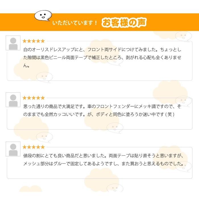 貼るだけ 簡単 ドレスアップ ダミー フェンダーダクト 左右分 ダミーダクト 汎用 ダミーフェンダーダクト カー用品 パーツ 外装 |  | 04