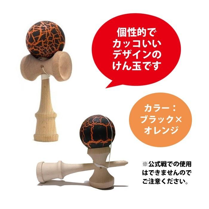 ストリートけん玉 オリジナル 個性的 cool お洒落 エクストリーム けん玉 木のおもちゃ プレゼント キッズ 子供 趣味 |  | 01