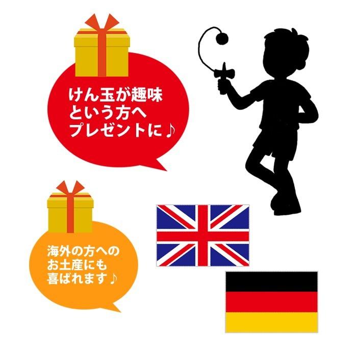ストリートけん玉 オリジナル 個性的 cool お洒落 エクストリーム けん玉 木のおもちゃ プレゼント キッズ 子供 趣味 |  | 02