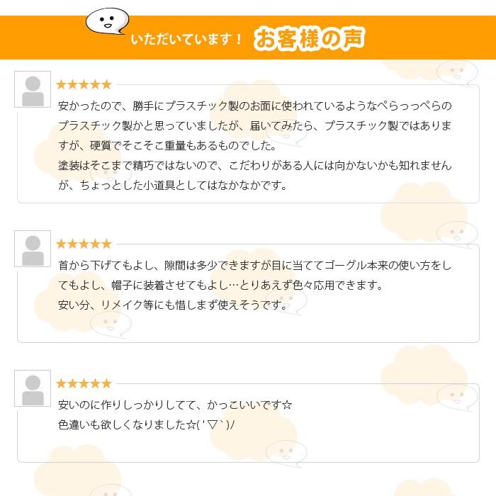 クラシック サイバー ゴーグル スチームパンク風 ゴシック ロック コスプレ 丸メガネ サングラス ハロウィン 仮装 小物 |  | 04