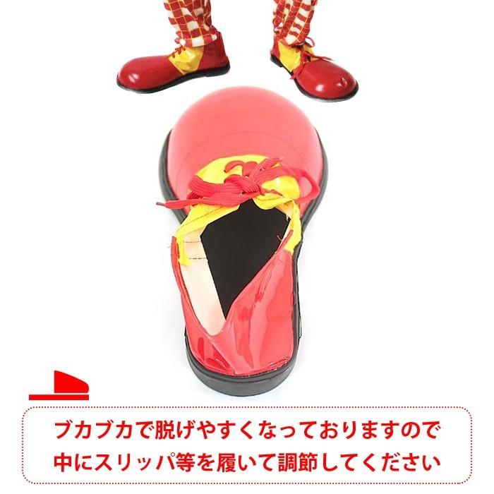 コスプレ用 小物 ピエロ 靴 シューズ 男女共用 ハロウィン コスプレ 小物 小道具 仮装 パーティー 変装 イベント用品 プチ仮装 |  | 02