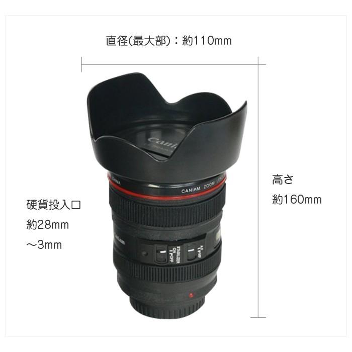 ダミー貯金箱 隠し貯金箱 カメラレンズ型 貯金箱 防犯 ユニーク おもしろグッズ プレゼント カメラ好き インテリア |  | 02