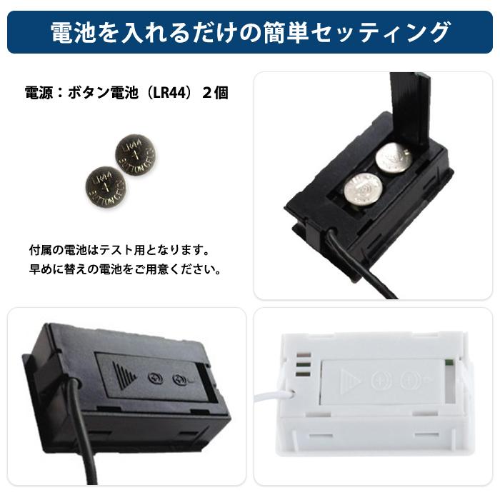 小型 デジタル 温度計 -20℃〜+110℃対応 外部センサー 簡単 便利 電子工作 冷蔵庫 冷凍庫 室温 水槽 1m |  | 03