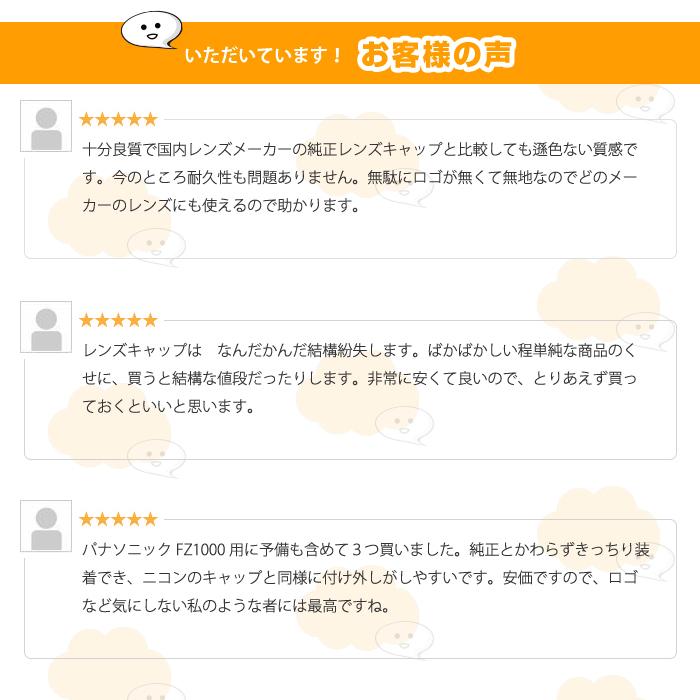 62mm フロント レンズ キャップ フード カバー 予備 傷防止 汚れ防止 一眼レフ カメラ レンズカバー 汎用タイプ |  | 04