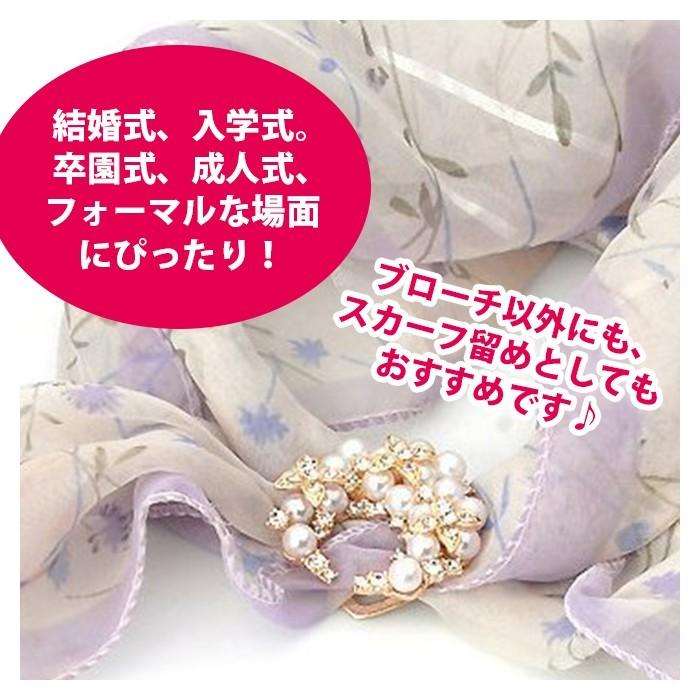 大ぶり ゴージャス パール ラインストーン ブローチ エレガント レディース アクセサリー フラワー ブーケ |  | 03