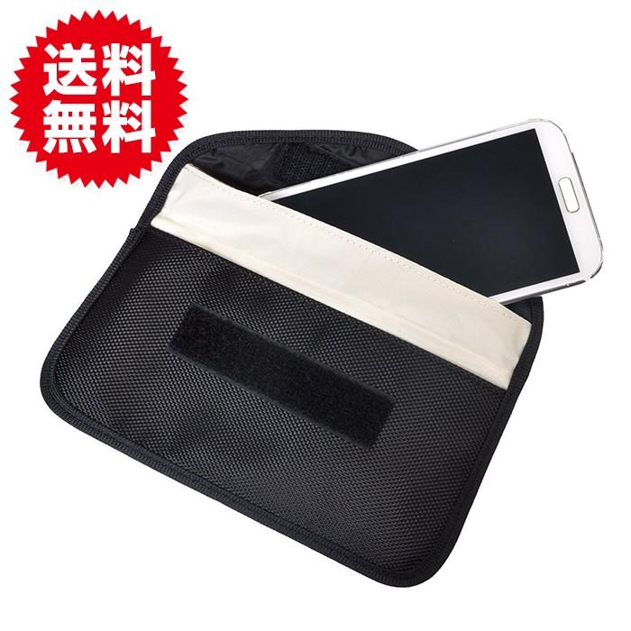 入れるだけ 簡単使用 スマホ 電波 完全遮断 携帯 圏外 ポーチ カバー ケース マジックテープ 公共施設 病院 | 