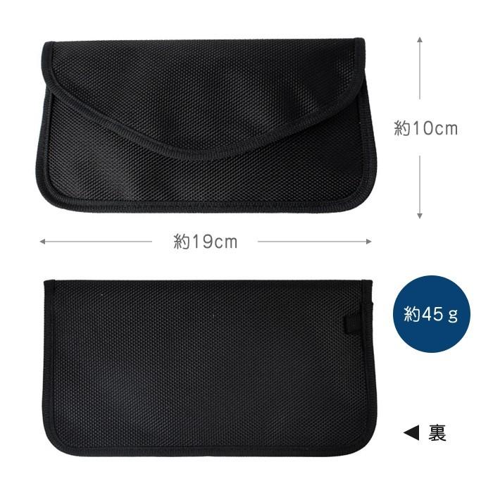 入れるだけ 簡単使用 スマホ 電波 完全遮断 携帯 圏外 ポーチ カバー ケース マジックテープ 公共施設 病院 |  | 03