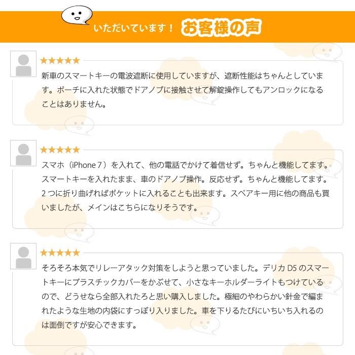 入れるだけ 簡単使用 スマホ 電波 完全遮断 携帯 圏外 ポーチ カバー ケース マジックテープ 公共施設 病院 |  | 05