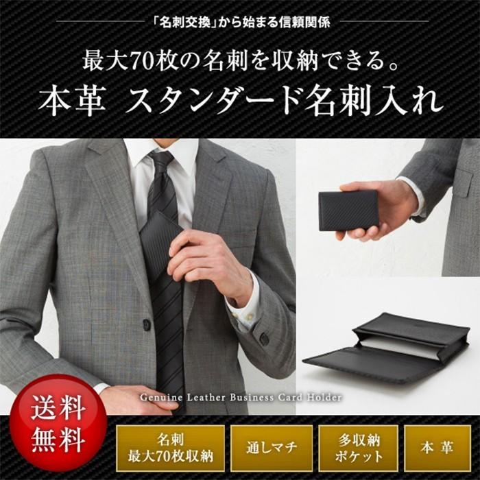 大容量 名刺入れ メンズ カード収納 革製品 カードケース 名刺ケース カード入れ マチ付き カーボンレザー シンプル ビジネス | 